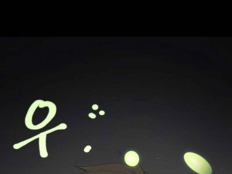 Ta Nhận Được Vật Phẩm Thần Thoại - Chương 1.5