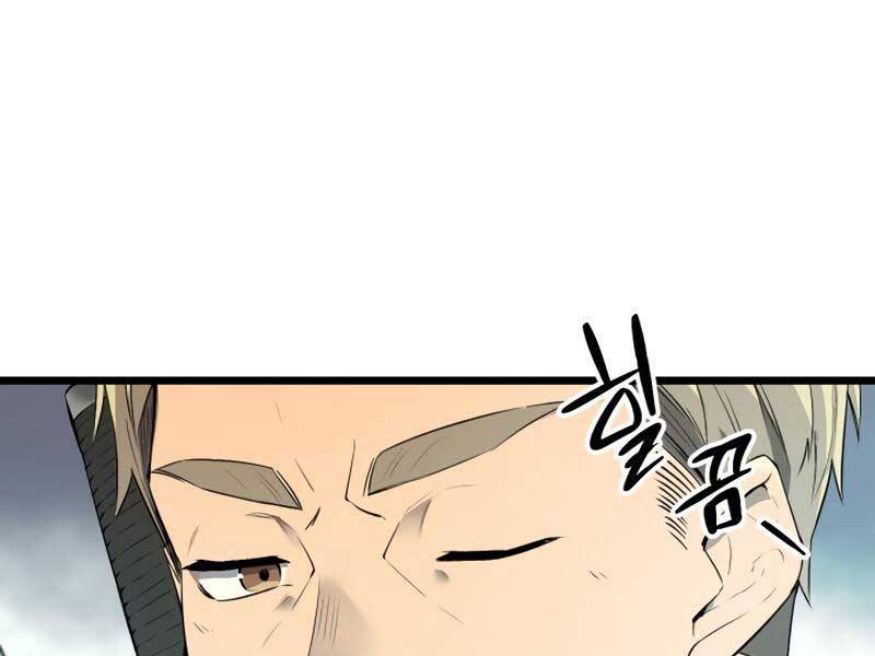 Ta Nhận Được Vật Phẩm Thần Thoại - Chương 1