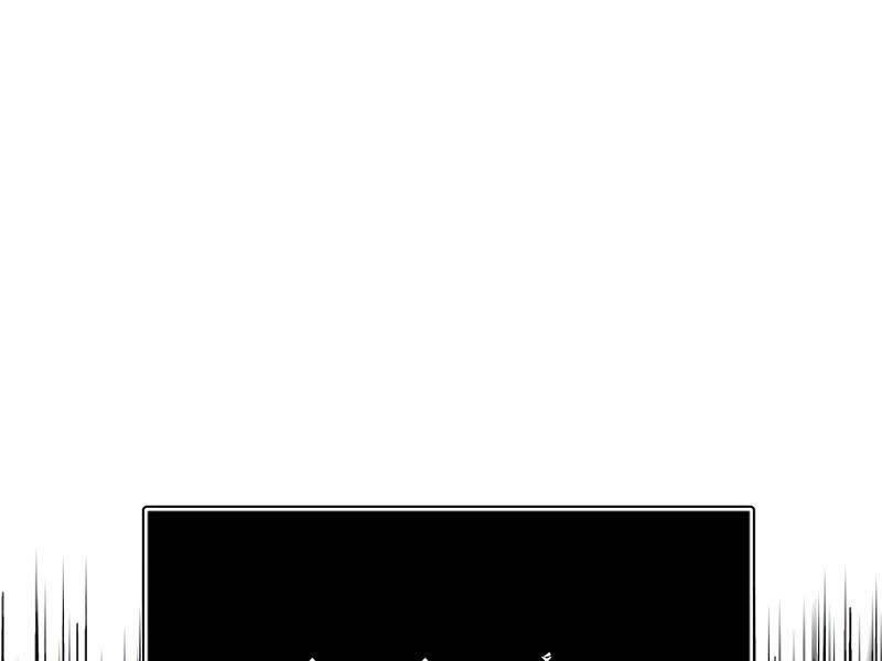 Ta Nhận Được Vật Phẩm Thần Thoại - Chương 1