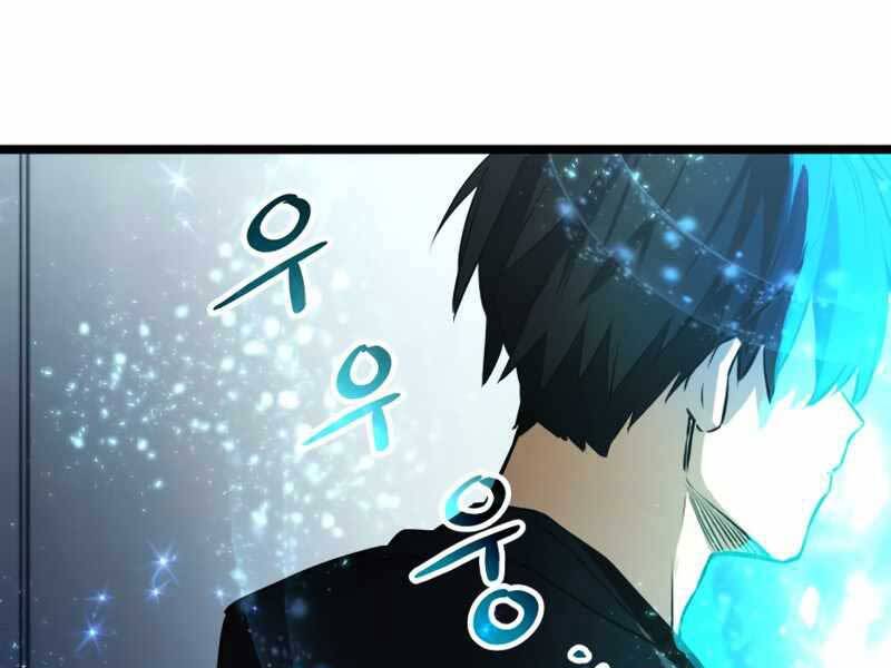 Ta Nhận Được Vật Phẩm Thần Thoại - Chương 10