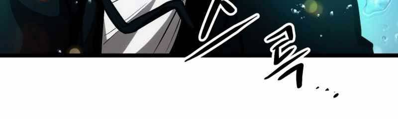 Ta Nhận Được Vật Phẩm Thần Thoại - Chương 10