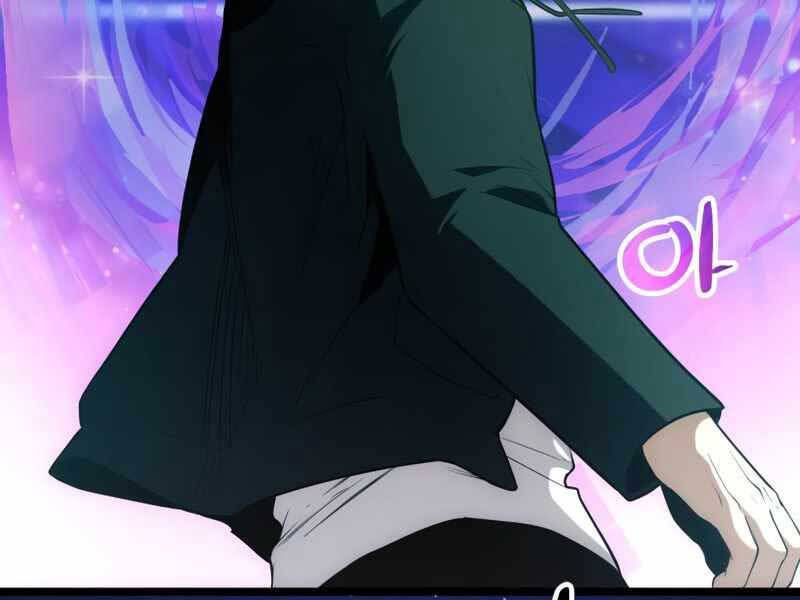 Ta Nhận Được Vật Phẩm Thần Thoại - Chương 10