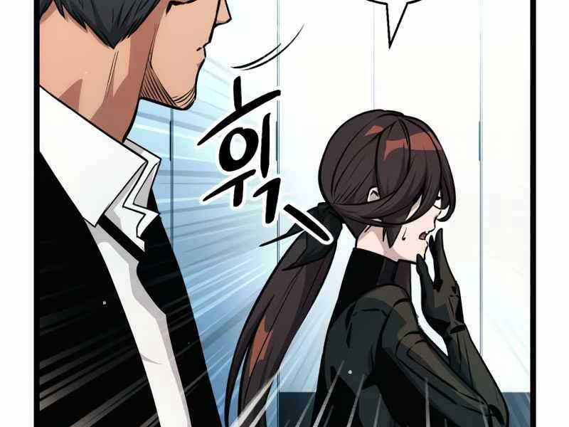 Ta Nhận Được Vật Phẩm Thần Thoại - Chương 10