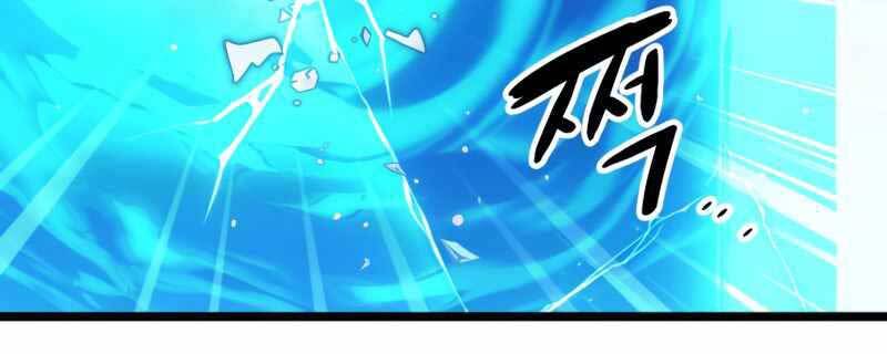 Ta Nhận Được Vật Phẩm Thần Thoại - Chương 10