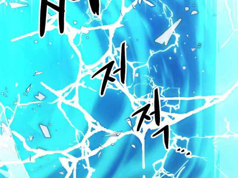 Ta Nhận Được Vật Phẩm Thần Thoại - Chương 10