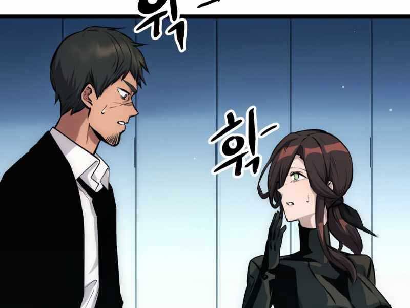 Ta Nhận Được Vật Phẩm Thần Thoại - Chương 10