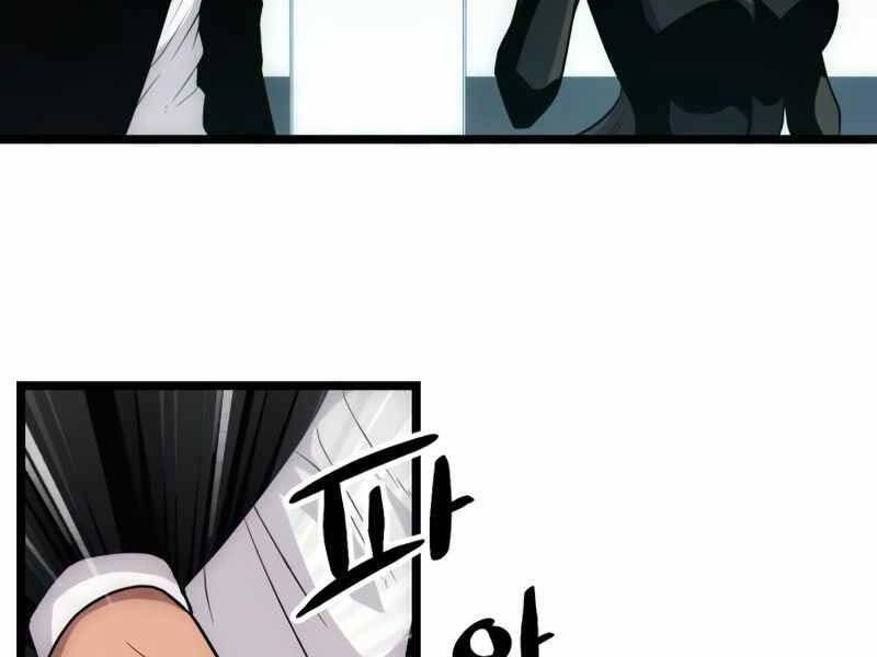 Ta Nhận Được Vật Phẩm Thần Thoại - Chương 10