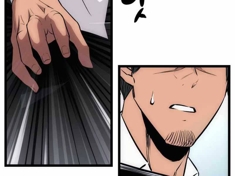 Ta Nhận Được Vật Phẩm Thần Thoại - Chương 10