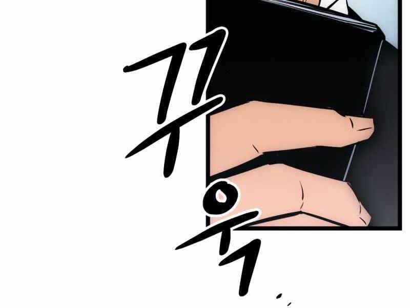 Ta Nhận Được Vật Phẩm Thần Thoại - Chương 10