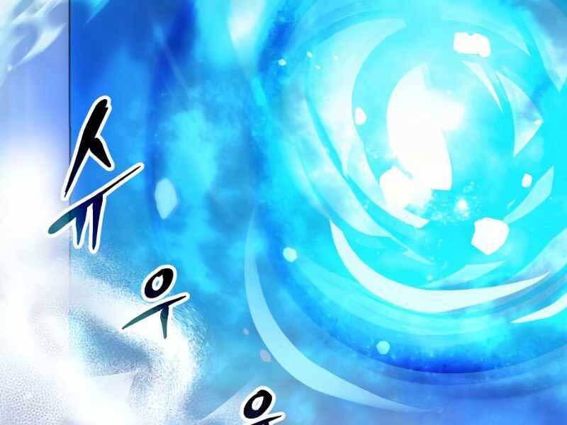 Ta Nhận Được Vật Phẩm Thần Thoại - Chương 10