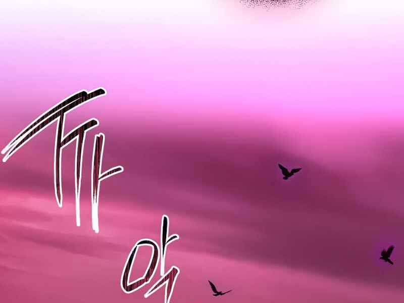 Ta Nhận Được Vật Phẩm Thần Thoại - Chương 11.5