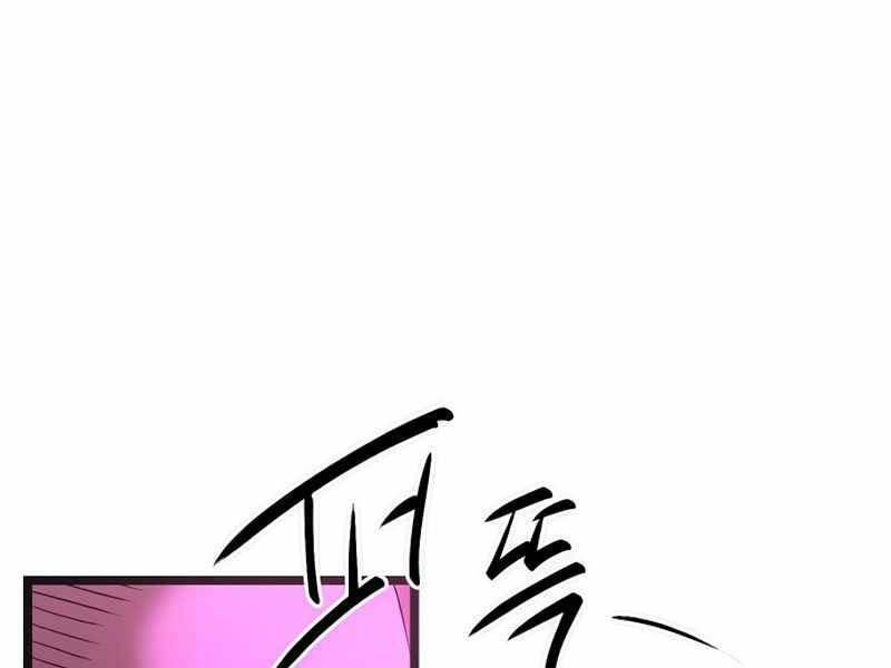 Ta Nhận Được Vật Phẩm Thần Thoại - Chương 11.5