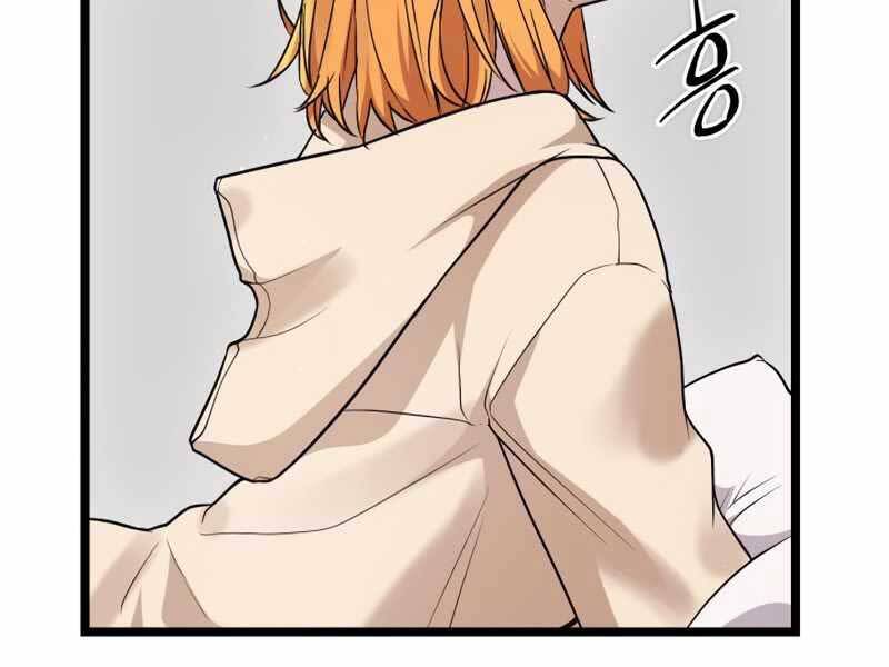 Ta Nhận Được Vật Phẩm Thần Thoại - Chương 11.5