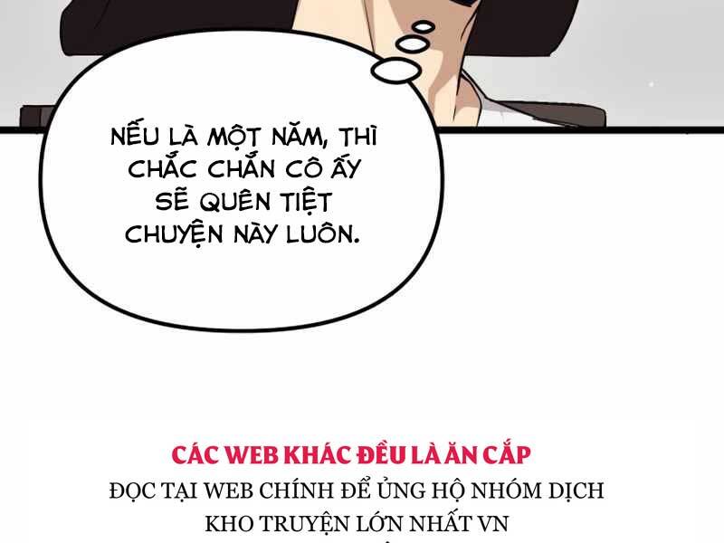 Ta Nhận Được Vật Phẩm Thần Thoại - Chương 11.5