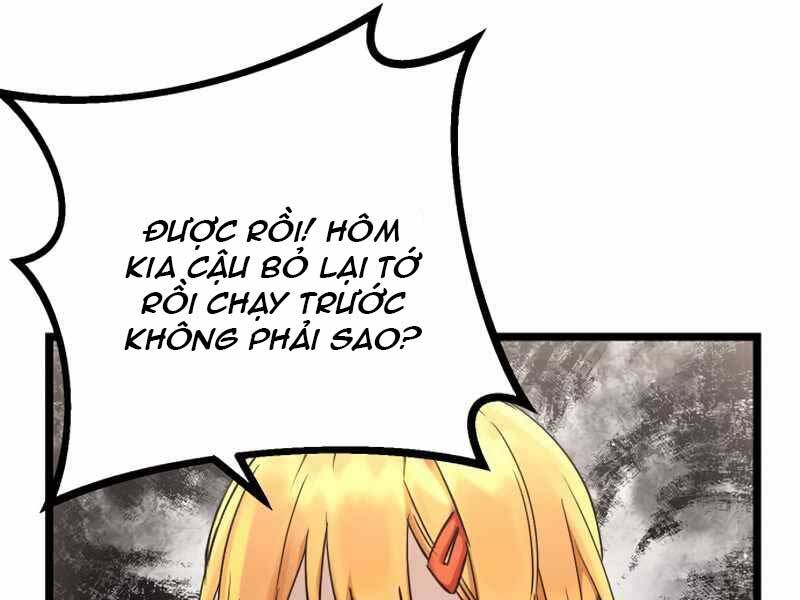 Ta Nhận Được Vật Phẩm Thần Thoại - Chương 11.5