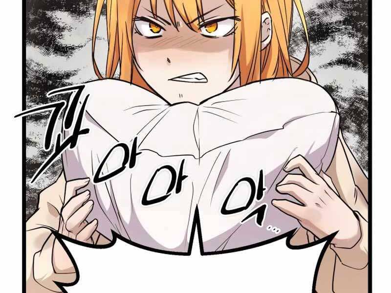 Ta Nhận Được Vật Phẩm Thần Thoại - Chương 11.5