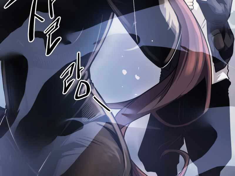 Ta Nhận Được Vật Phẩm Thần Thoại - Chương 11