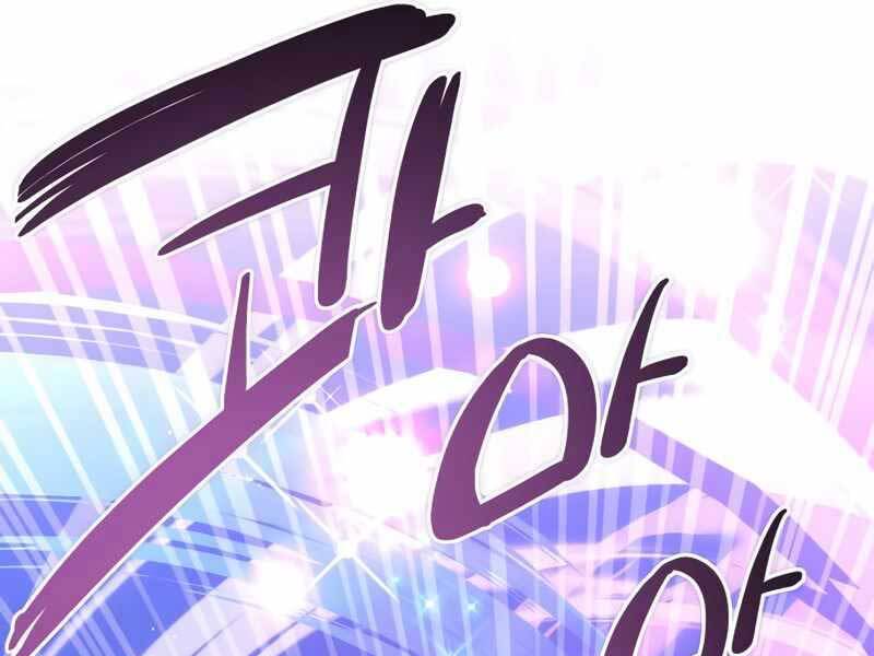 Ta Nhận Được Vật Phẩm Thần Thoại - Chương 11