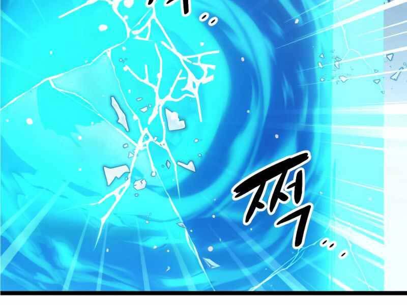 Ta Nhận Được Vật Phẩm Thần Thoại - Chương 11