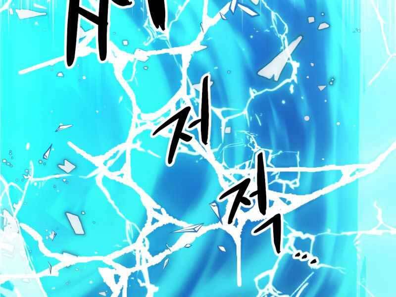 Ta Nhận Được Vật Phẩm Thần Thoại - Chương 11