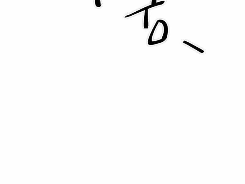 Ta Nhận Được Vật Phẩm Thần Thoại - Chương 11