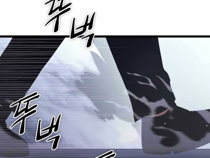 Ta Nhận Được Vật Phẩm Thần Thoại - Chương 11