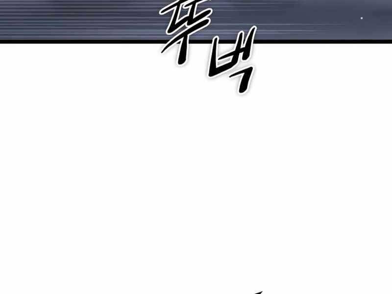 Ta Nhận Được Vật Phẩm Thần Thoại - Chương 11