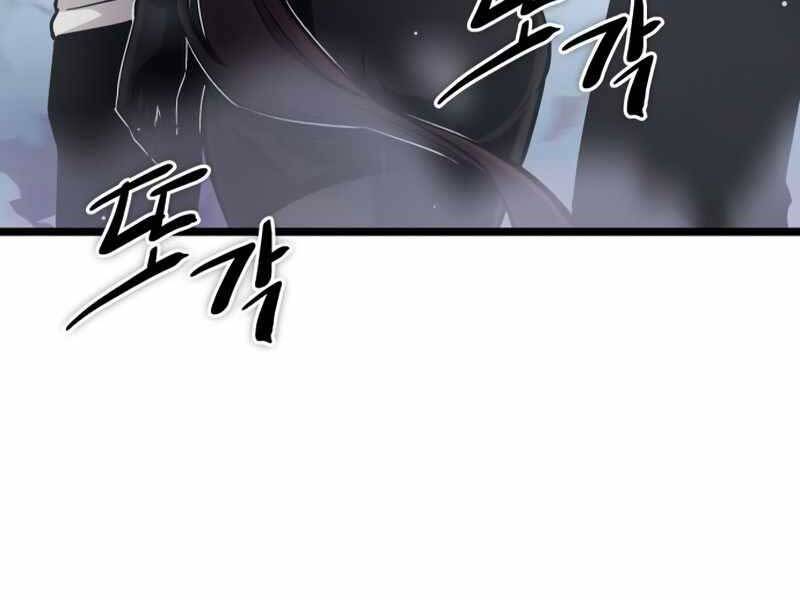 Ta Nhận Được Vật Phẩm Thần Thoại - Chương 11