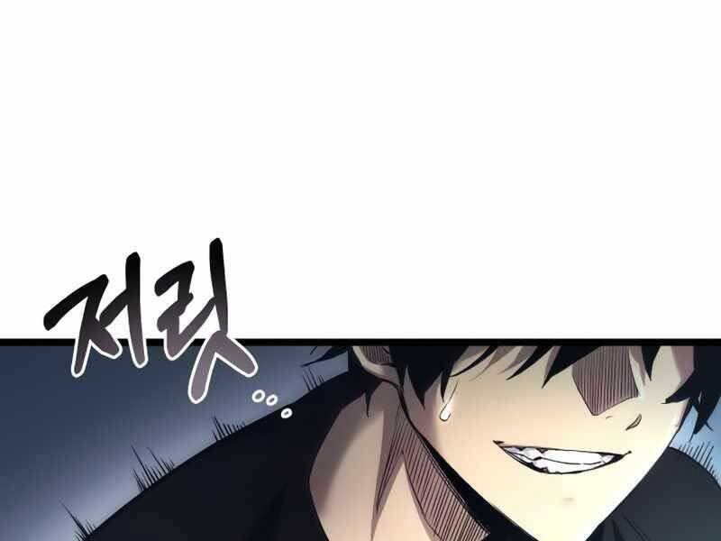 Ta Nhận Được Vật Phẩm Thần Thoại - Chương 12