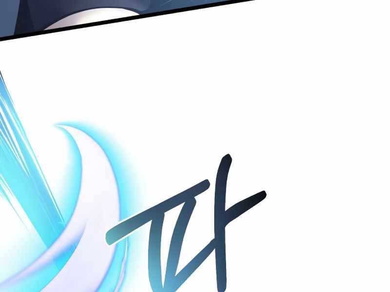 Ta Nhận Được Vật Phẩm Thần Thoại - Chương 12