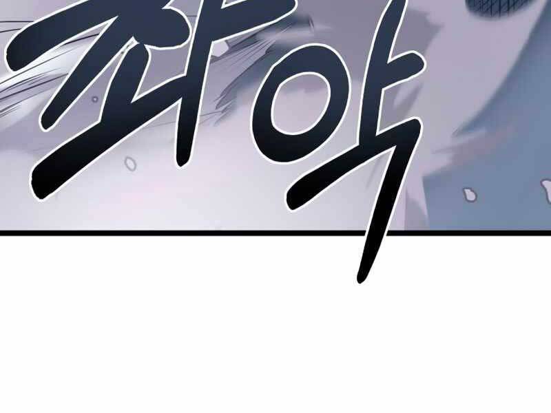 Ta Nhận Được Vật Phẩm Thần Thoại - Chương 12