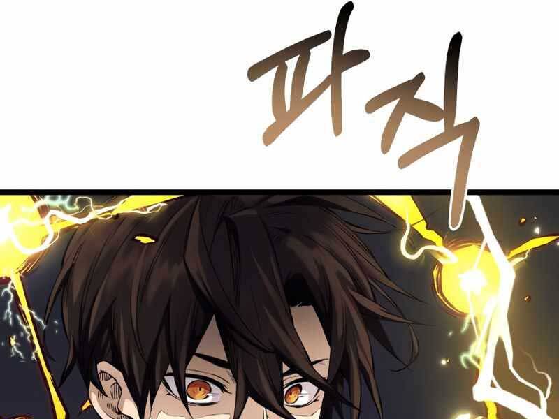 Ta Nhận Được Vật Phẩm Thần Thoại - Chương 12