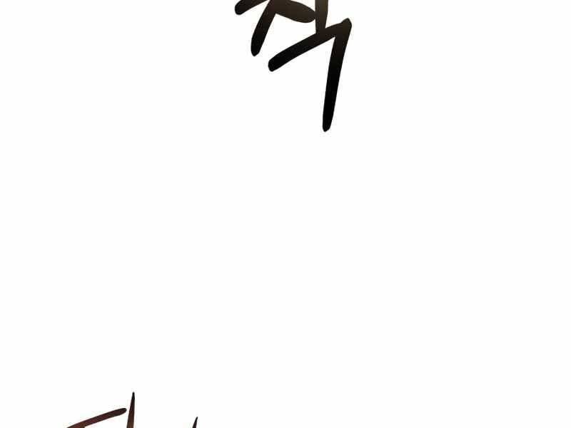 Ta Nhận Được Vật Phẩm Thần Thoại - Chương 12