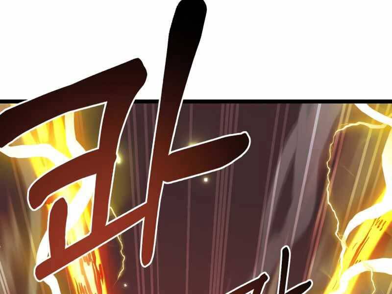 Ta Nhận Được Vật Phẩm Thần Thoại - Chương 12