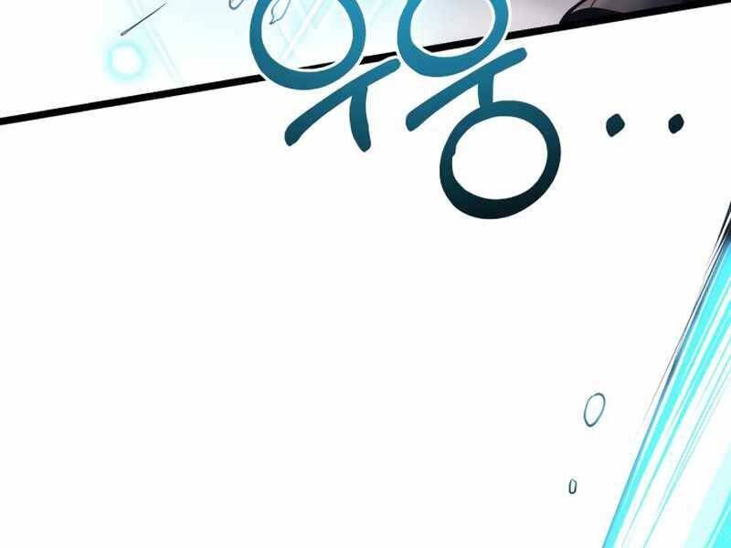 Ta Nhận Được Vật Phẩm Thần Thoại - Chương 12