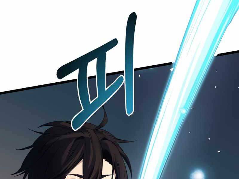 Ta Nhận Được Vật Phẩm Thần Thoại - Chương 12