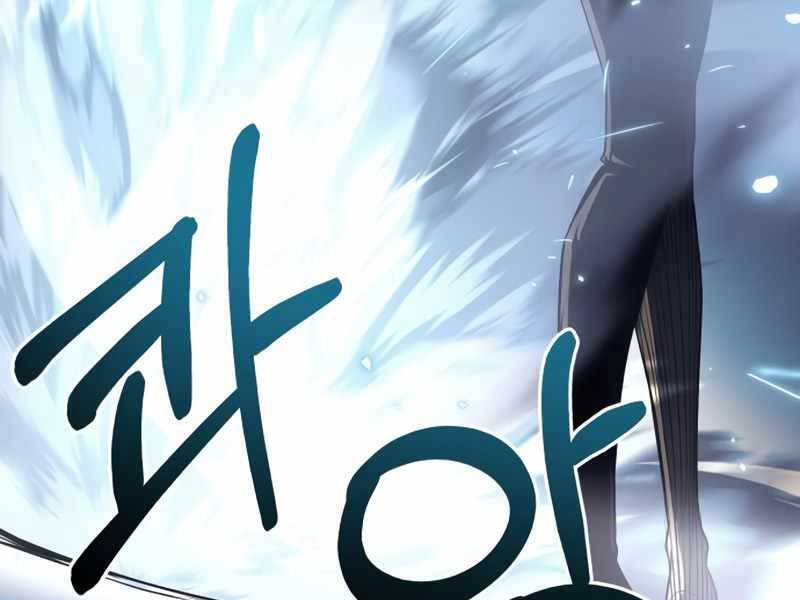 Ta Nhận Được Vật Phẩm Thần Thoại - Chương 12