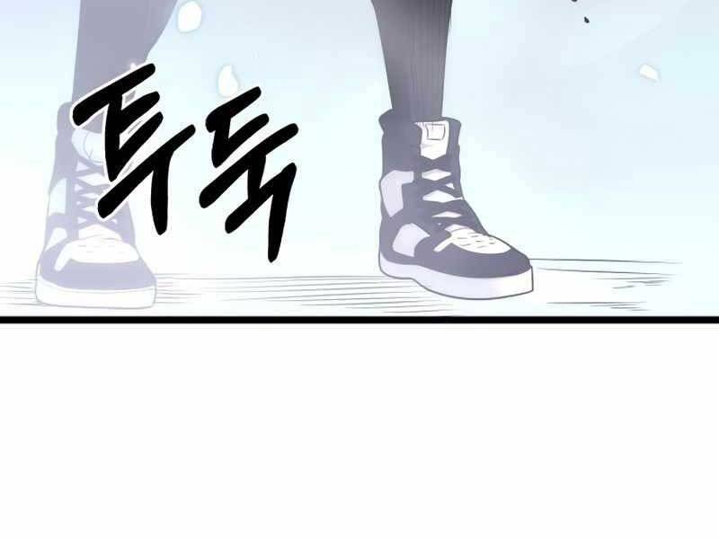 Ta Nhận Được Vật Phẩm Thần Thoại - Chương 12