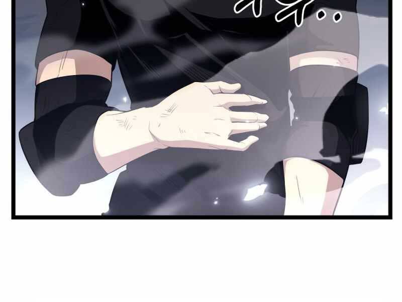 Ta Nhận Được Vật Phẩm Thần Thoại - Chương 12