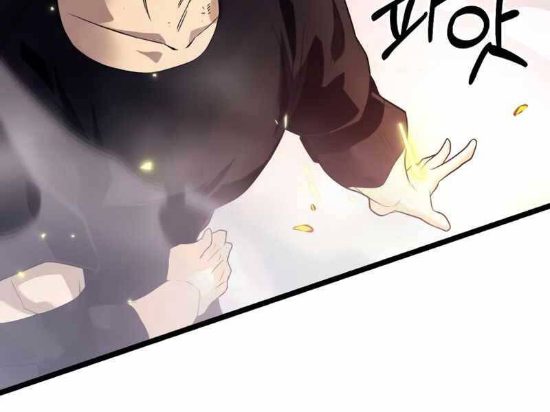 Ta Nhận Được Vật Phẩm Thần Thoại - Chương 12