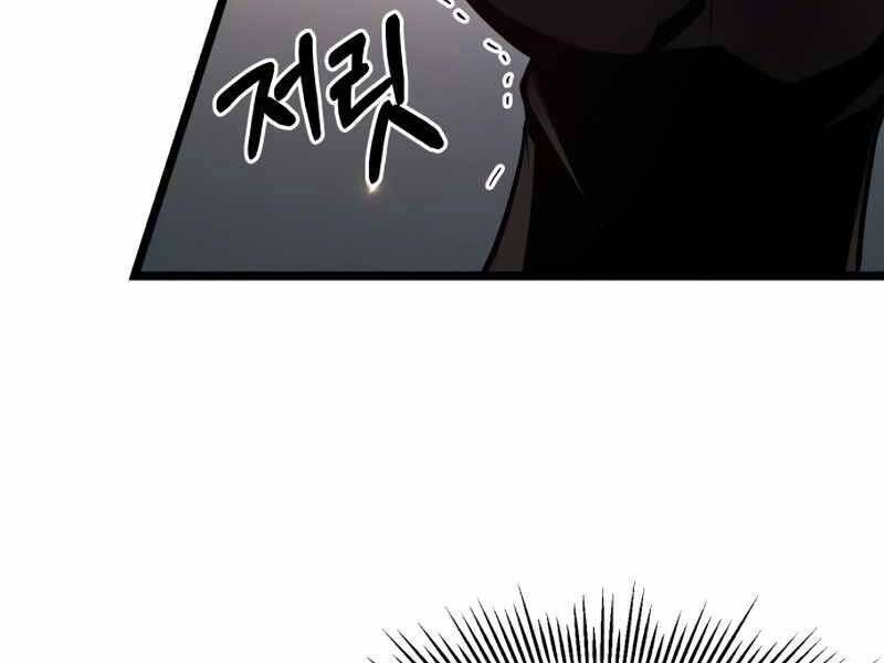 Ta Nhận Được Vật Phẩm Thần Thoại - Chương 12