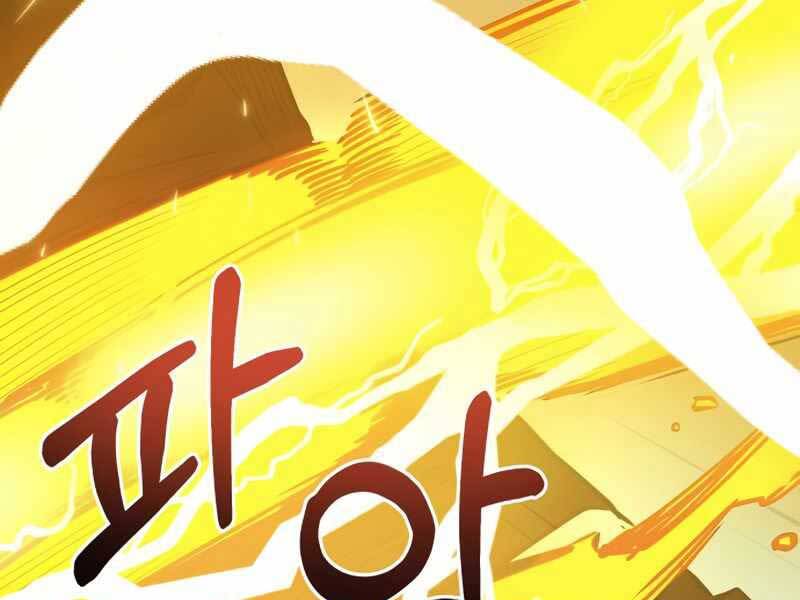 Ta Nhận Được Vật Phẩm Thần Thoại - Chương 12