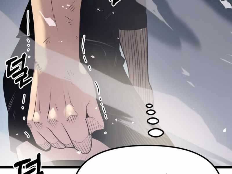 Ta Nhận Được Vật Phẩm Thần Thoại - Chương 12