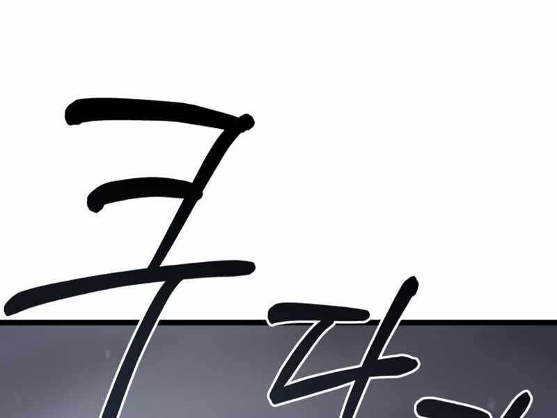 Ta Nhận Được Vật Phẩm Thần Thoại - Chương 12