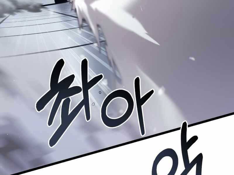 Ta Nhận Được Vật Phẩm Thần Thoại - Chương 12