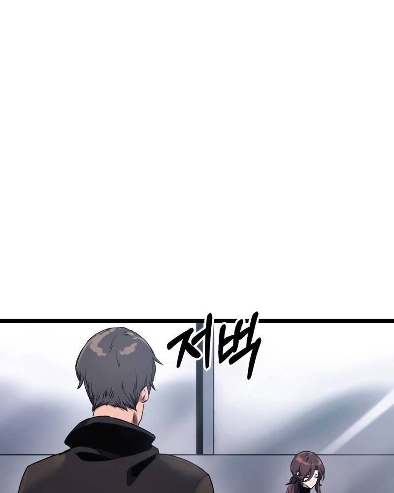 Ta Nhận Được Vật Phẩm Thần Thoại - Chương 13