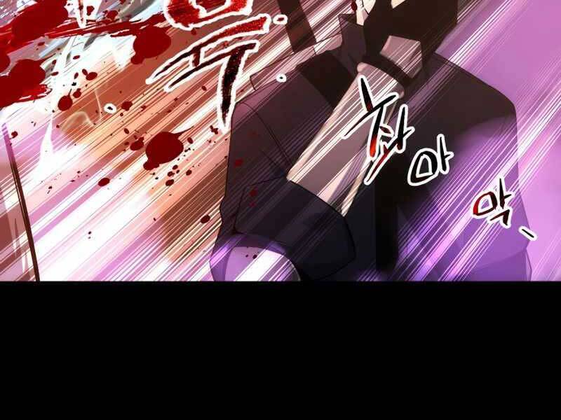 Ta Nhận Được Vật Phẩm Thần Thoại - Chương 2.5