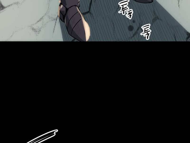 Ta Nhận Được Vật Phẩm Thần Thoại - Chương 2.5