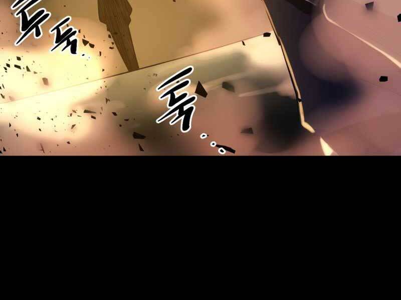 Ta Nhận Được Vật Phẩm Thần Thoại - Chương 2.5