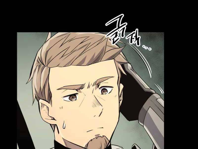 Ta Nhận Được Vật Phẩm Thần Thoại - Chương 2.5